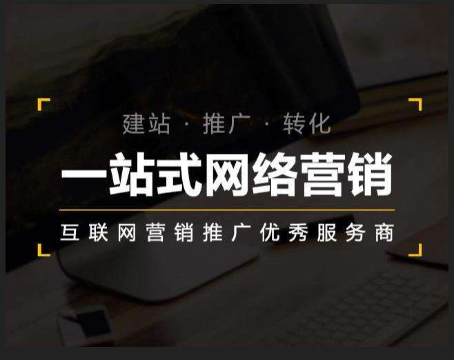 石峰企业如何怎么利用网络推广抓取潜在客户