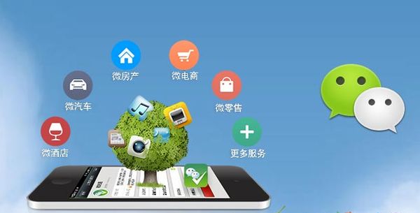 石峰分析企业微信公众号平台开发的优势有哪些？