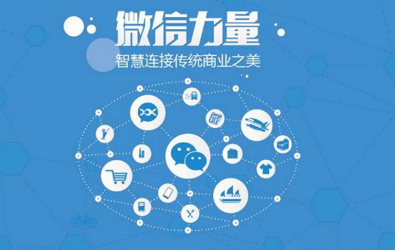 石峰微信开发可以帮助企业解决哪些难题？如何做呢？