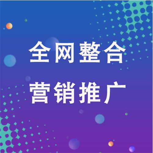 石峰企业网络推广老是没有客户的原因是什么呢