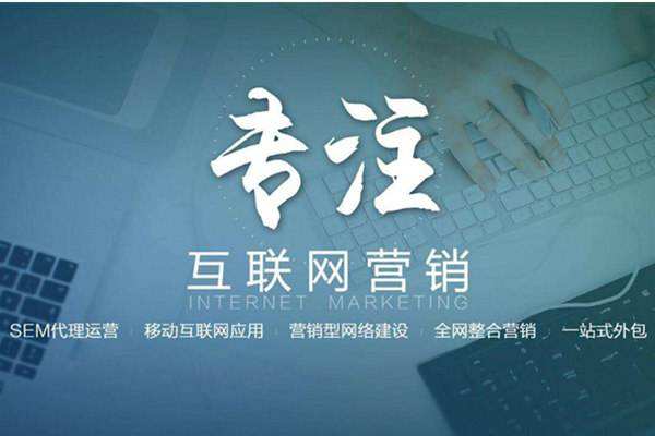 石峰电商行业做网络推广需要具备的条件有哪些
