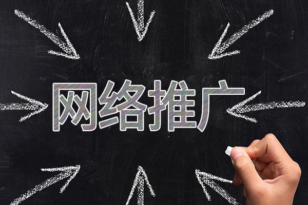 石峰网络推广公司介绍几个企业软文推广的发布平台