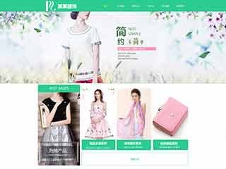 石峰服装公司网站建设,服装公司网站制作